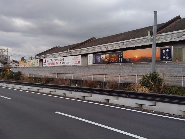 自在R連続基礎｜第11号道路改良工事（高崎大分線）