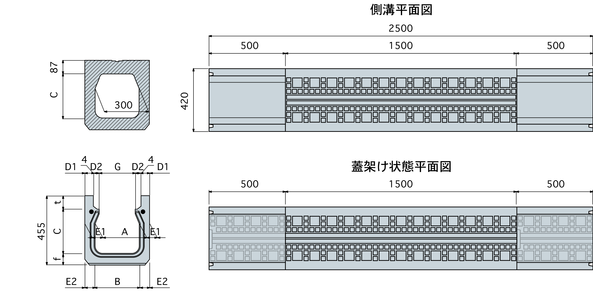 FX側溝 管渠型 断面図・平面図 寸法図(記号は下の寸法表に対応)