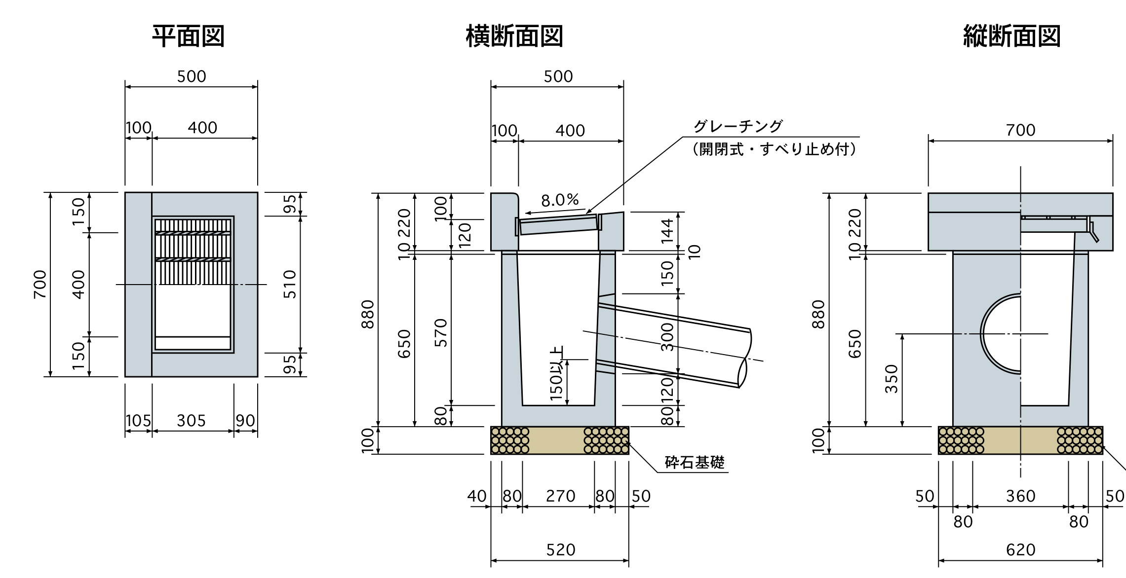 下水道用L型集水桝 寸法図(記号は下の寸法表に対応)