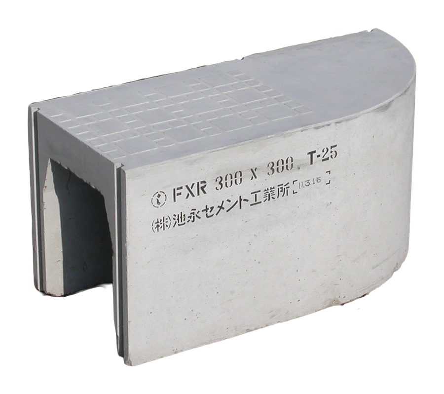 FX可変側溝 アールカーブ製品（FXR 300×300）