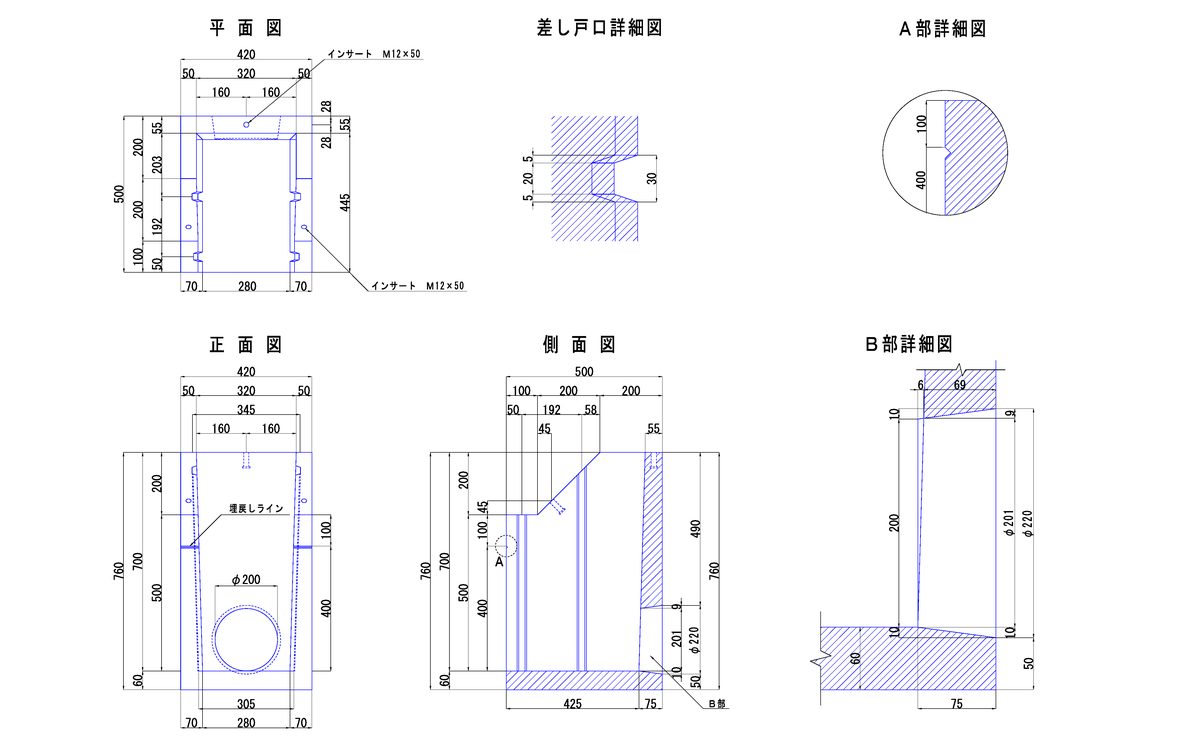 機能分離型排水桝 機能分離型排水桝 製品図(平面・正面・側面/差し戸口・詳細図/参考質量141kg)