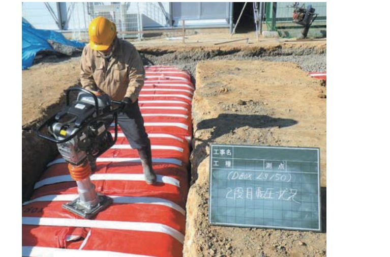 D・BOX工法 4. 締固め機械で転圧