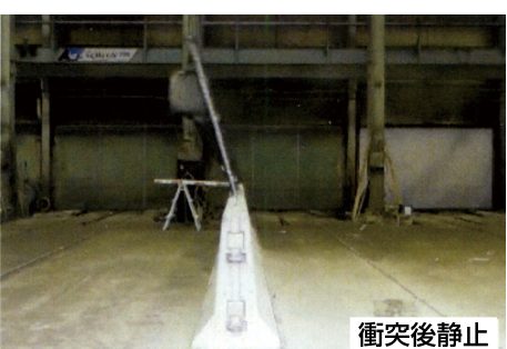 SRフェンス 衝突後の最大変形（側面）